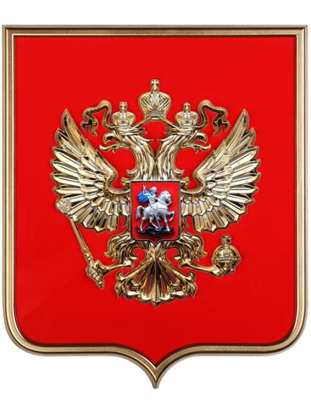 Герб России - Ф50РМ (металлизация)